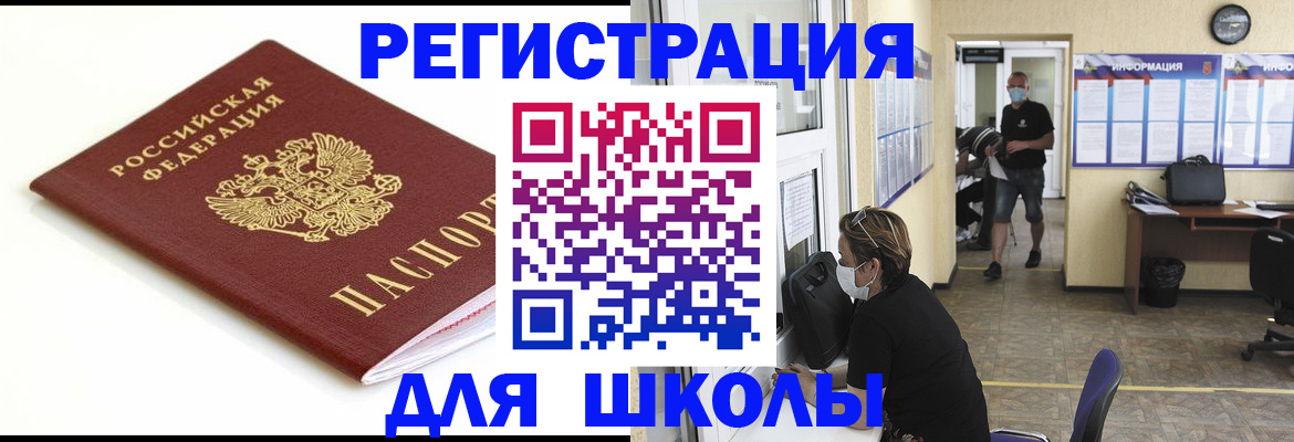 временная регистрация собственник в Агрызе